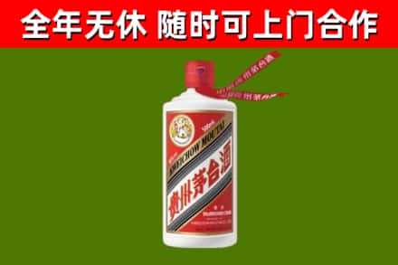 眉山市烟酒回收飞天茅台酒.jpg