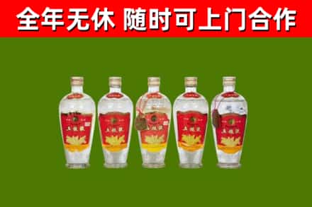 眉山市烟酒回收公斤五粮液.jpg