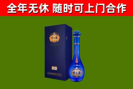 眉山市烟酒回收老梦之蓝酒.jpg