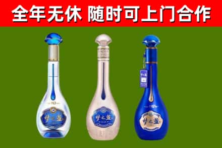 眉山市烟酒回收梦之蓝系列.jpg