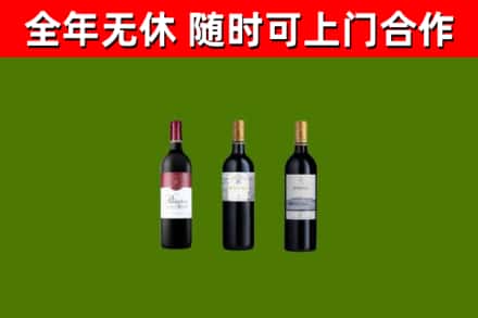 眉山市回收拉菲红酒