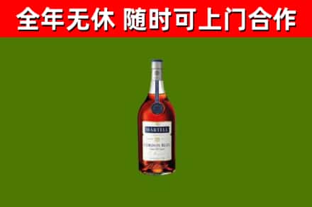 眉山市回收蓝带洋酒